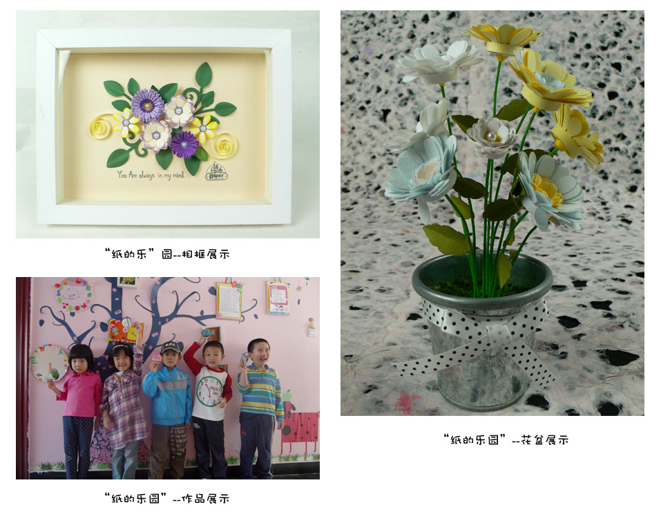 作品展示