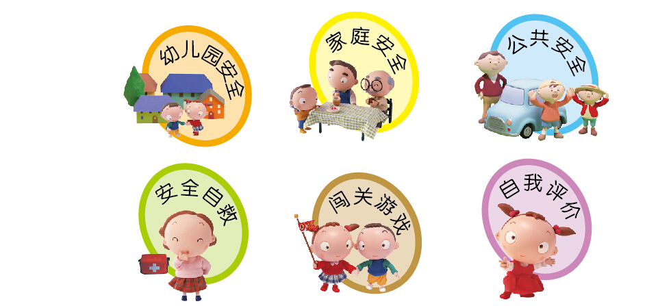 QQ截图20151215100053.jpg