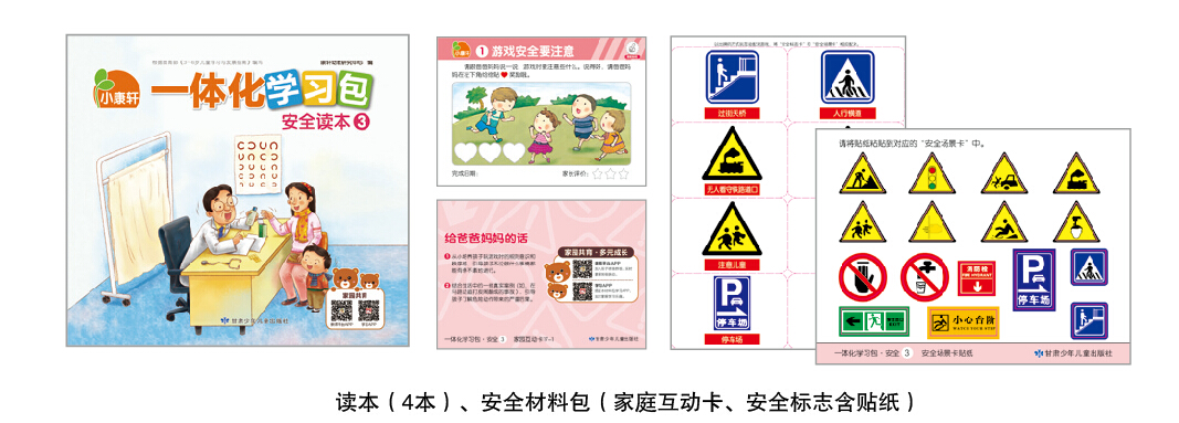 QQ截图20151215100242.jpg