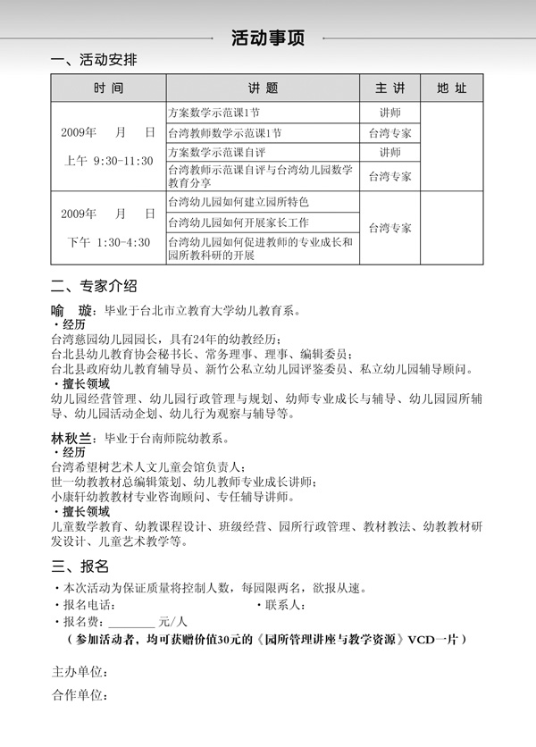 yq02.jpg